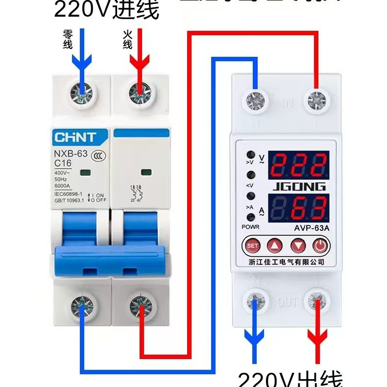 Household circuit breaker switch voltage and current adjustable display automatic closing overvoltage overcurrent 220v genuine goods protector