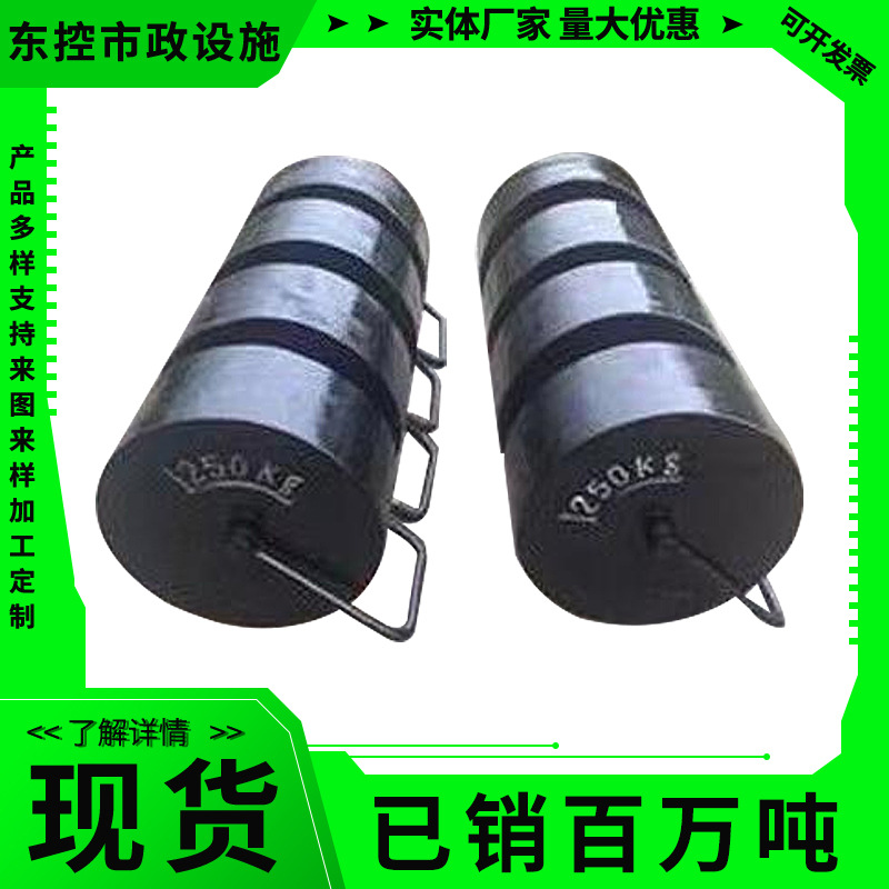 Ready Supply of Various Cast Iron Blocks, Ballast Iron, Balance Blocks, Large and Small Weighted Blocks, Counterweight Iron, Counterweight Blocks