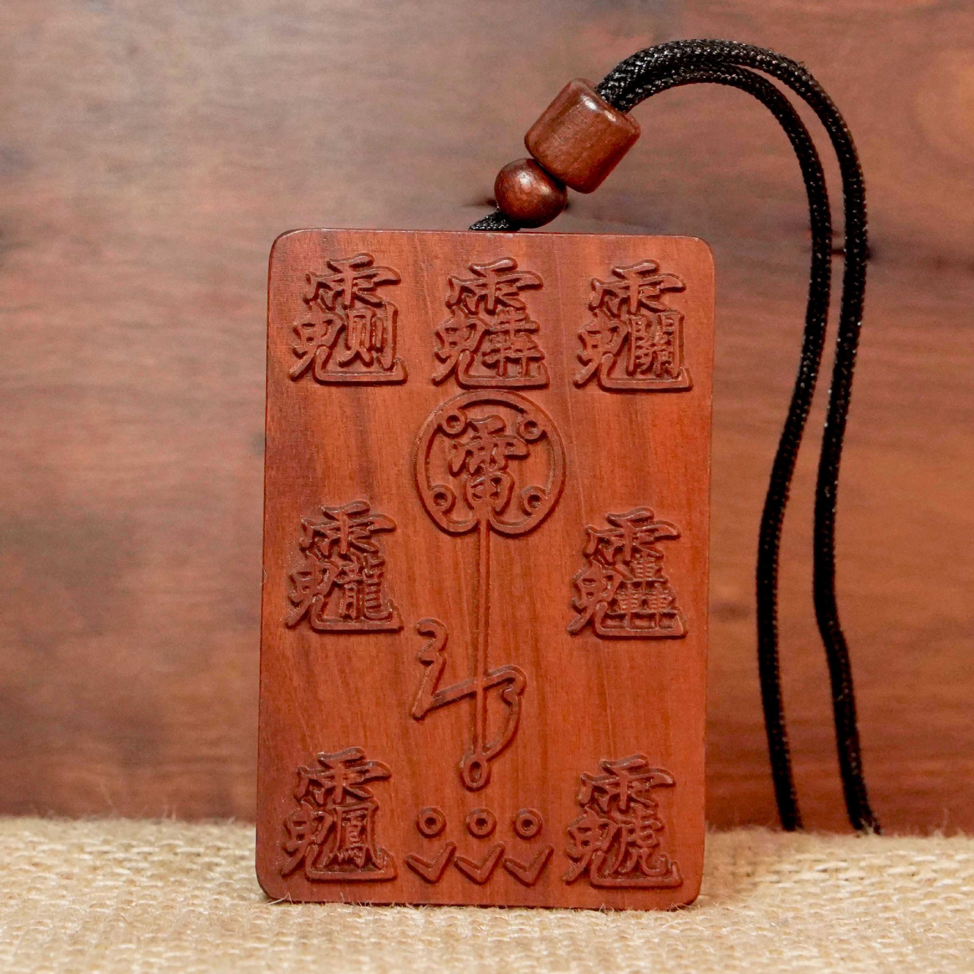 Lightning-Struck Wood Crape Myrtle Double-Sided Double-Headed Crape Myrtle Amulet with Lightning-Struck Jujube Wood Golden Spell Accessory