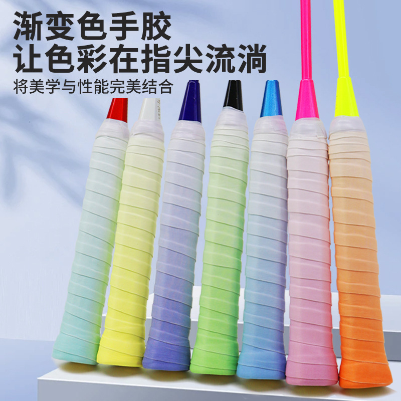 Градиентная цветная бадминтонная ракетка плоский ручной клей нескользящая потоотводящая сетка ручка ракетки липкий ручной липкий обертка оптовая