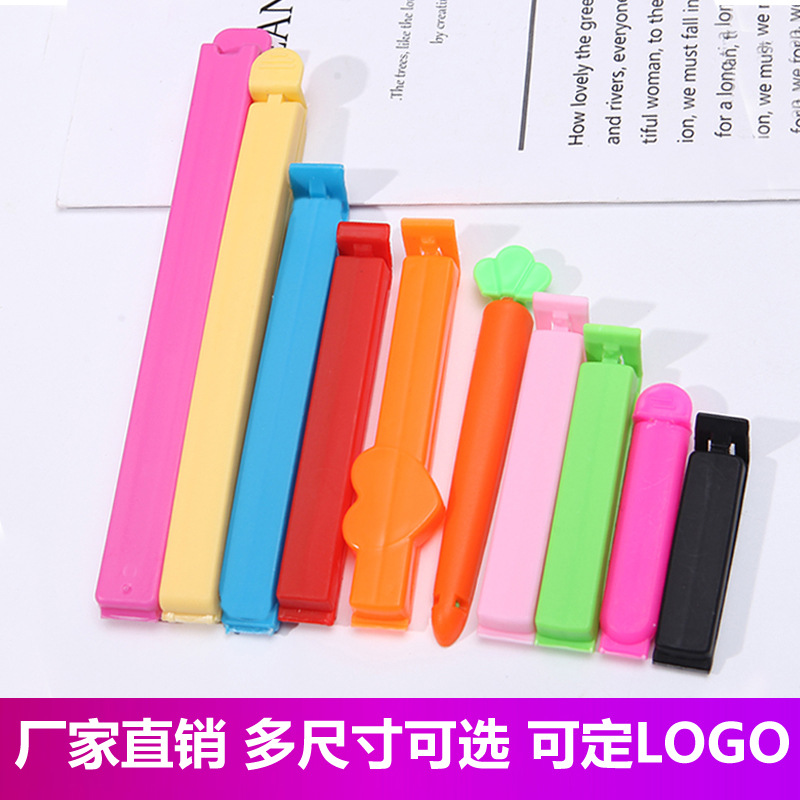 Оптовая продажа влагозащитного зажима для пакетов с продуктами, большой и маленький размер, печать логотипа