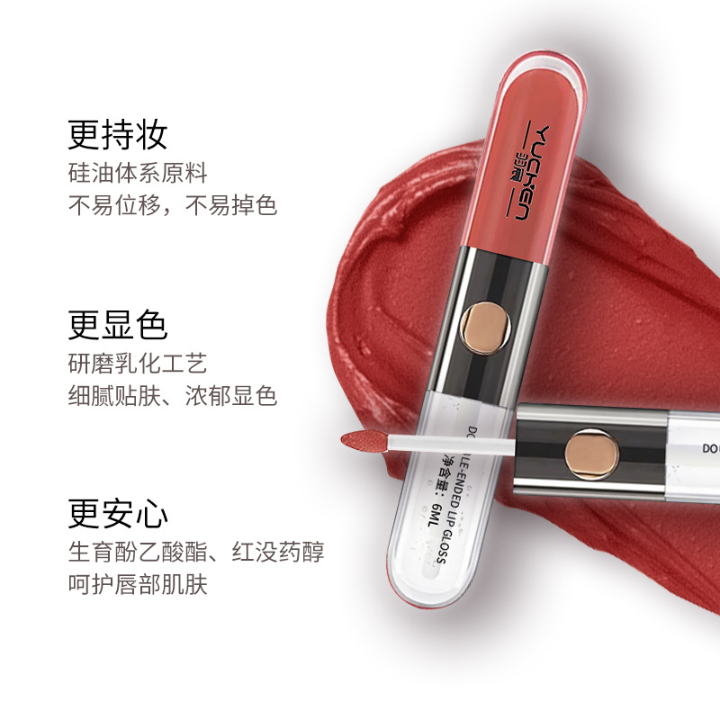 Foreign Trade Customized Water-Gloss Moisturizing Long-Lasting Makeup Mirror Lip Gloss Matte Lip Mud Lipstick Oem Double-Ended Lip Glaze Oem