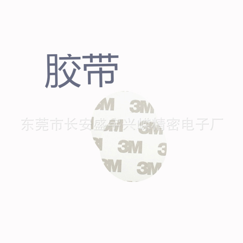 Double-Sided Tape Whole/Sliced Customized Specifications Nameplate Decorative Parts Bonding Die-Cutting and Punching