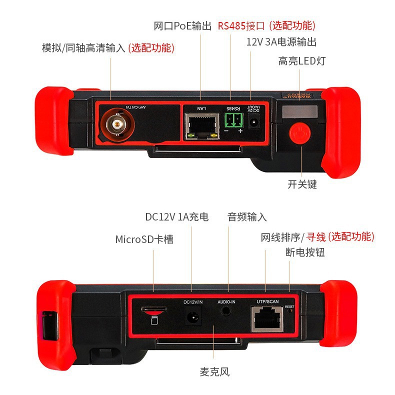 Netcom 8K Engineering Treasure Ipc-1900Plus/1910 Digital Video Surveillance Tester Poe Hd Display