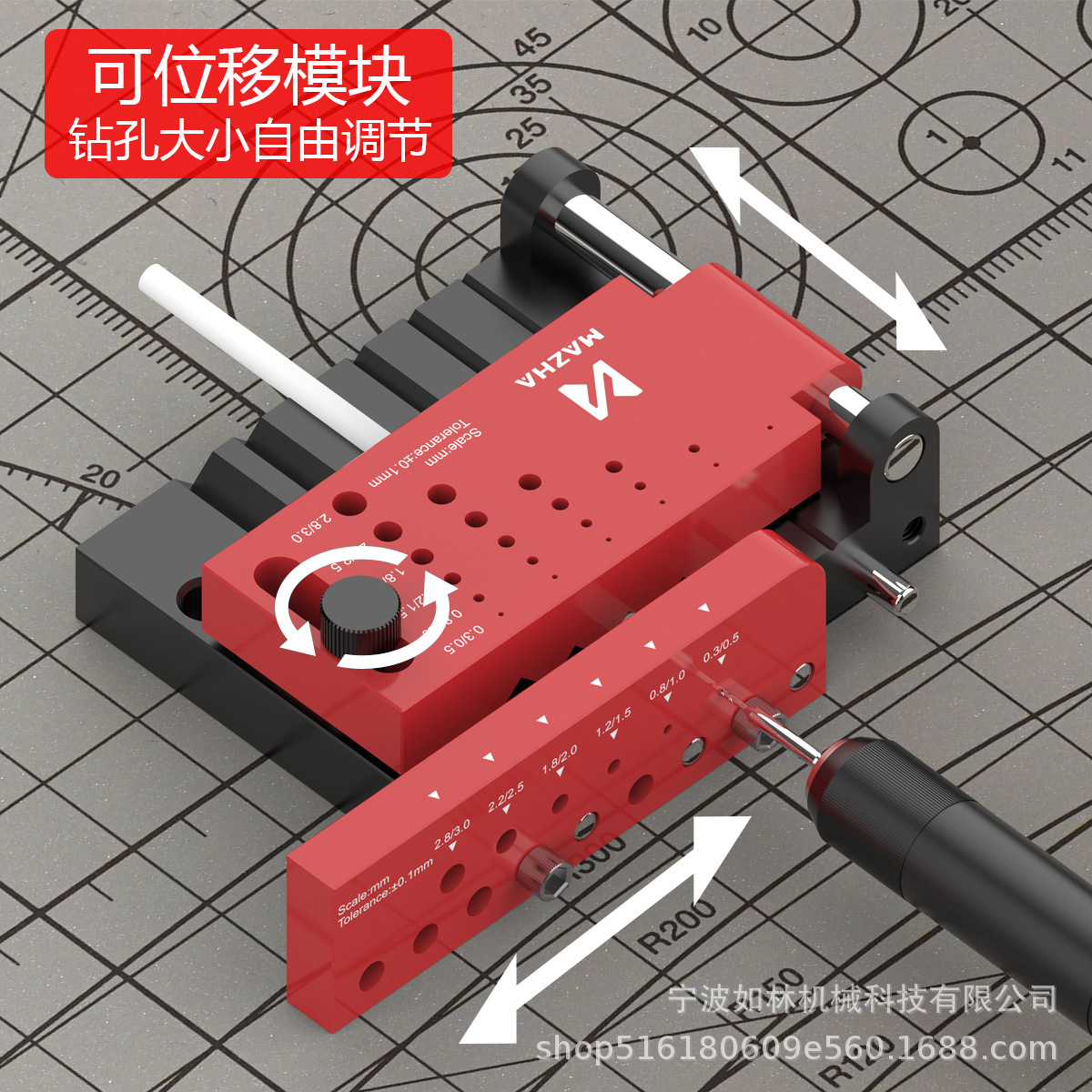 Mazha Model Round Rod Drilling Locator Gundam Figure DIY Modification Horizontal Opening Center Drilling Tool
