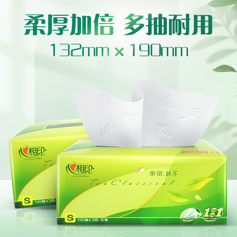 Photo Print Paper Whole Box Wholesale Large Pack of Napkins Baby Facial Tissue Soft Skin Tissue Toilet Paper Household Pack