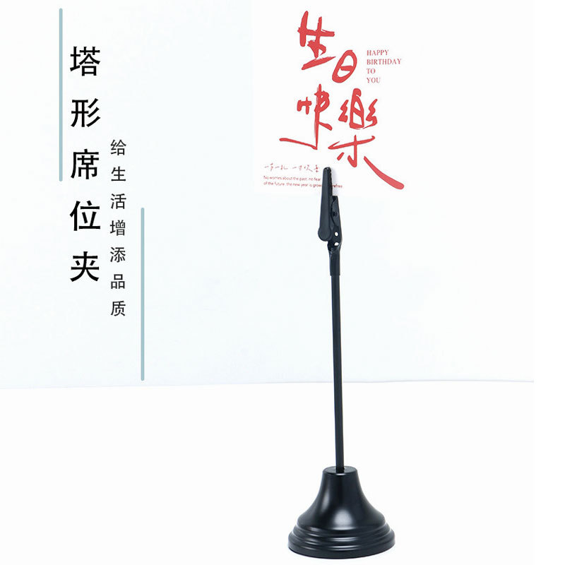 Cross-border Creative Metal Seat Notes Clip Vertical Tower Crocodile Mouth Wedding Banquet Number Plate Photo Clip in stock