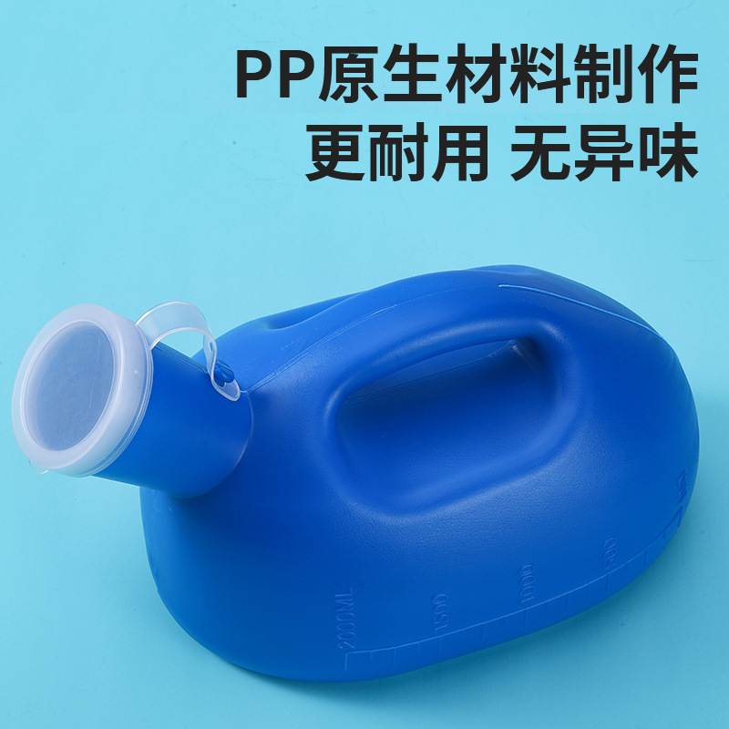 Urinal 2000ml Men's Lid Thickened Portable Large Capacity Night Pot for the Elderly Adult Urinal Pot Bedridden Urethral Extractor