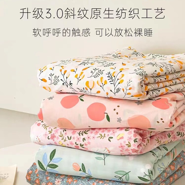 [Surprise lucky bag] Special pure cotton single product household special discount bed sheet random foreign trade tail order without flaw