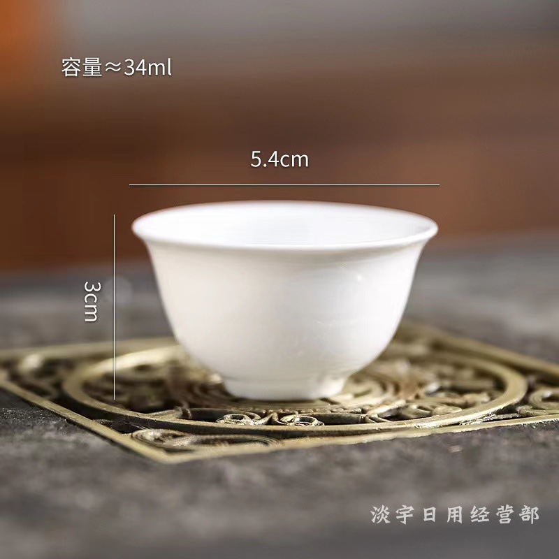White Porcelain Tea Cup; Kung Fu Tea Set Tea Cup Pure White Ceramic Small Household Tea Cup Small Cup Drinking Tea Small Water Cup