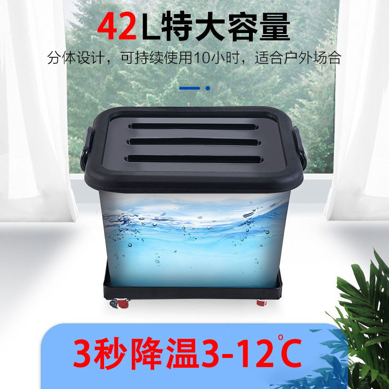 Industrial spray fan high-power outdoor cooling water-cooled atomization humidification dust removal commercial Horn wall-mounted floor fan