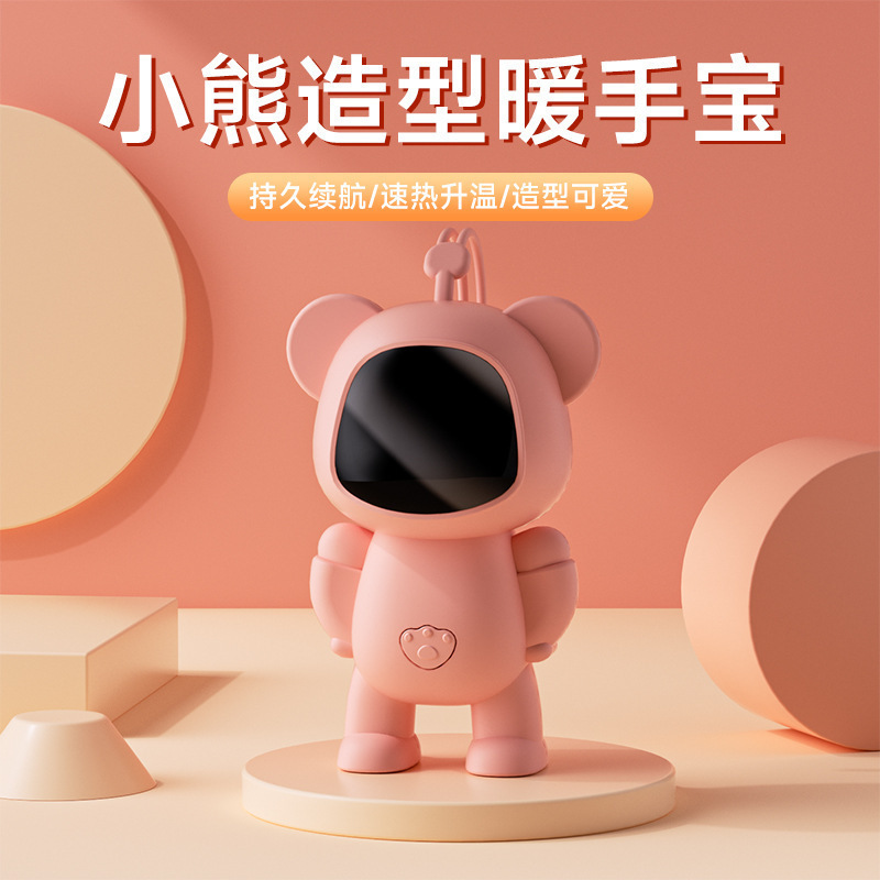 Cartoon Cute Astronaut Astronaut Hand Warmer Digital Display Charging USB Portable Small Hand Warmer Mini Baby Warmer