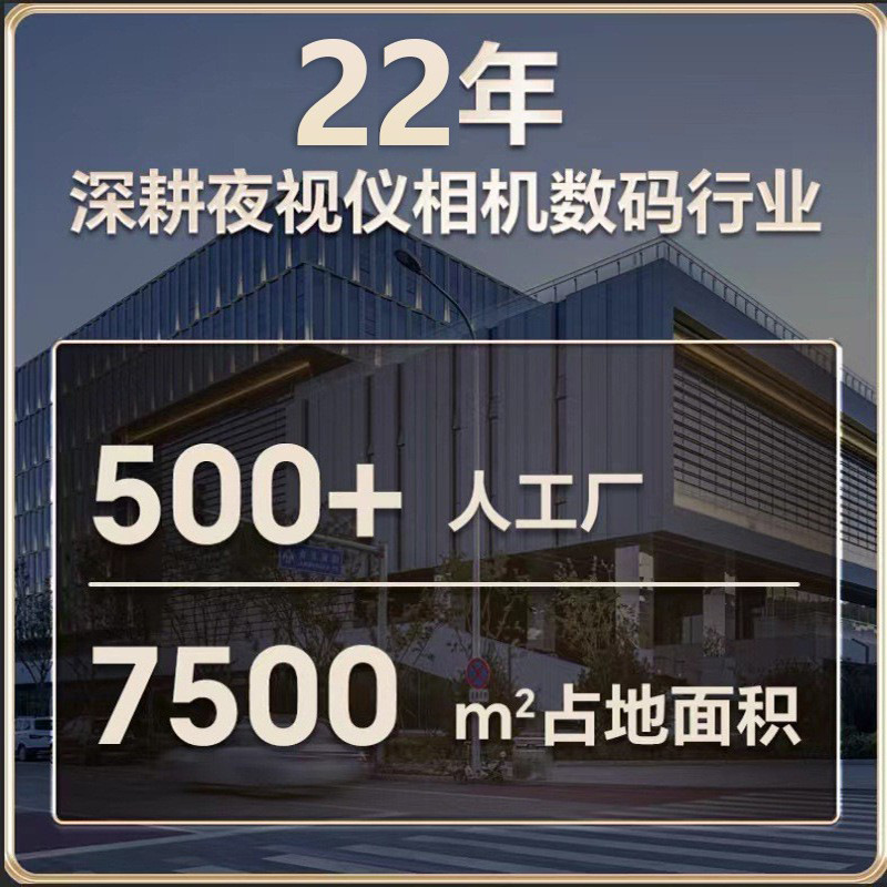 Factory direct infrared night vision device outdoor exploration night fishing camera single tube telescope all black night vision device Temu