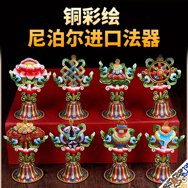 Медные Восемь благоприятных орнаментов Золотое покрытие Тибетская биография Принадлежности Медная краска Восемь благоприятных сокровищ Буддийский зал Домашние орнаменты 12 см высотой