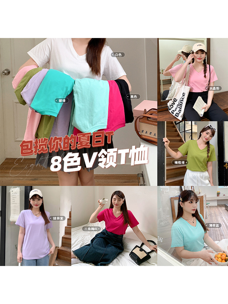 A large number of spot running volume T-shirts summer micro fat mm large size women's clothing basic multi-color loose V-Collar Cotton T-shirts 9333
