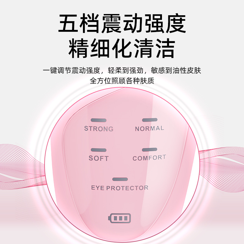 Cross-border Household Ultrasonic Cleanser Deep Cleaning Silicone Pore Cleaning Facial Brush Beauty Massage Introduction Instrument