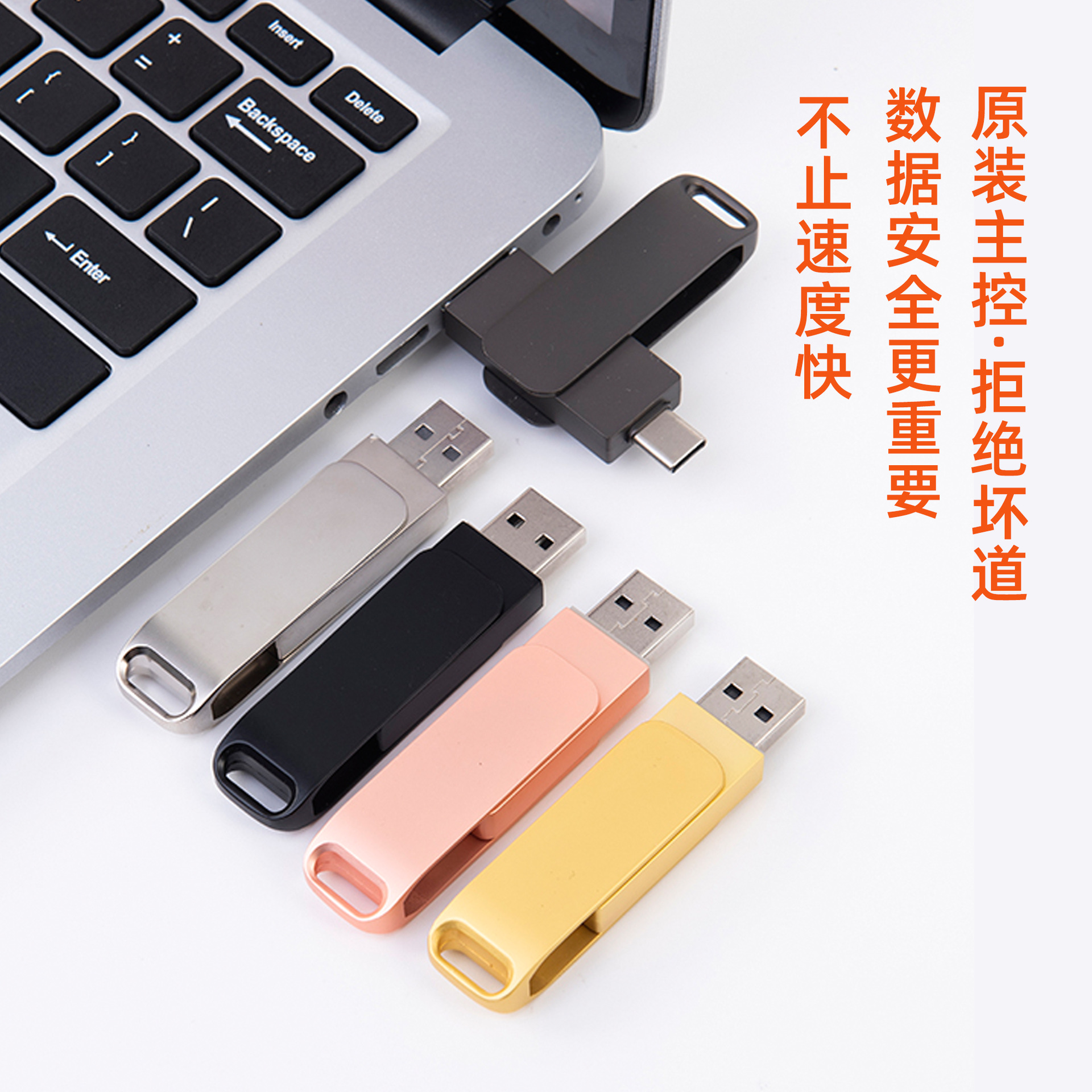 Factory Wholesale U Disk Large Capacity Customized Mobile Phone and Computer Dual-Purpose 128g Metal Rotating Type C U Disk USB