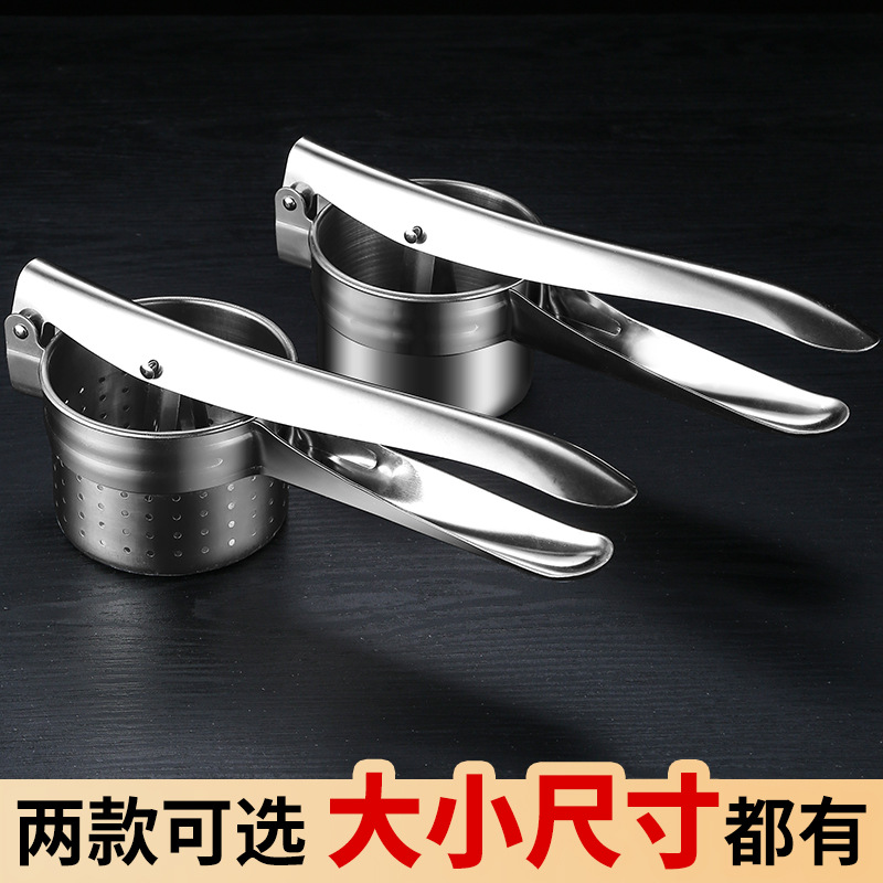 Manual Juicer Stainless Steel Vegetable Juicer Kitchen Multifunctional Fruit Press Vegetable Dehydrator