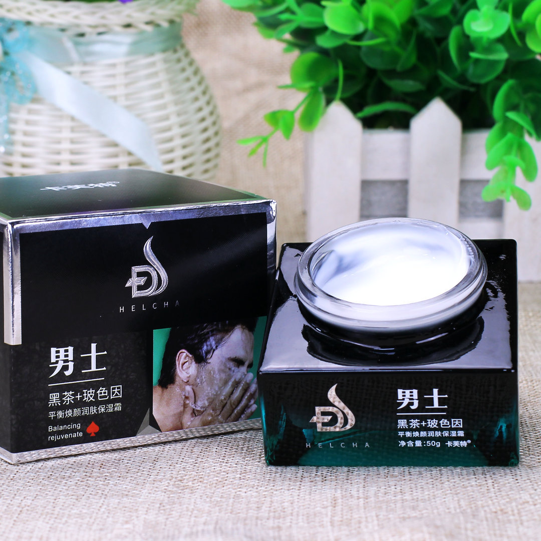 Kafett Men's Black Tea Moisturizing Cream 50g Hydrates, Softens, Protects, Smoothes and Delicate, Improves Skin, Clears and Beautifies Skin