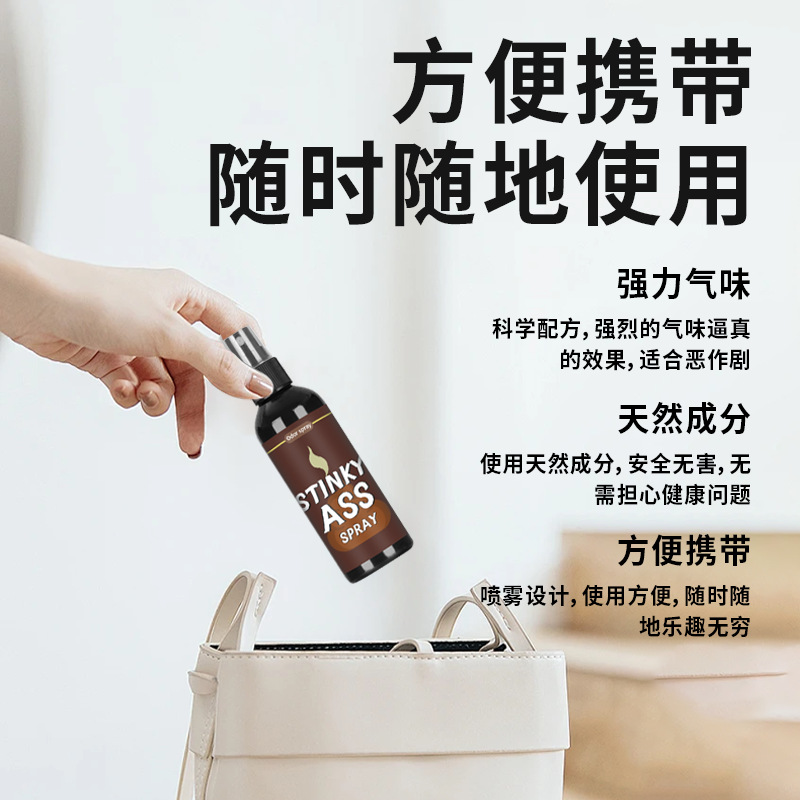 Cross-border Stinky Spray Toy Halloween Toy Toy Toy Toy Toy Toy Toy Toy Smelly Smelly Smelly Smelly Smelly Smelly Smelly Smelly Smelly Smelly Smelly Smelly