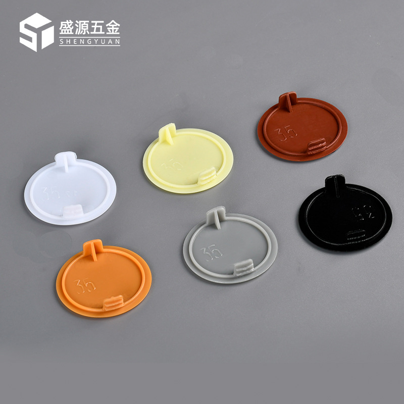 Shengyuan Plastic Hole Cover Cabinet Door Hinge Hole Plug 35mm Hinge Hole Decorative Cover Home Plug Cap to Hide Ugly Cover