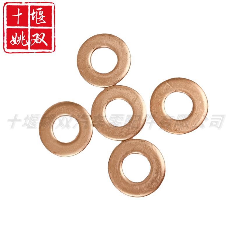 7703062072 in stock supply is suitable for engine parts, fuel injector, copper sealing gasket