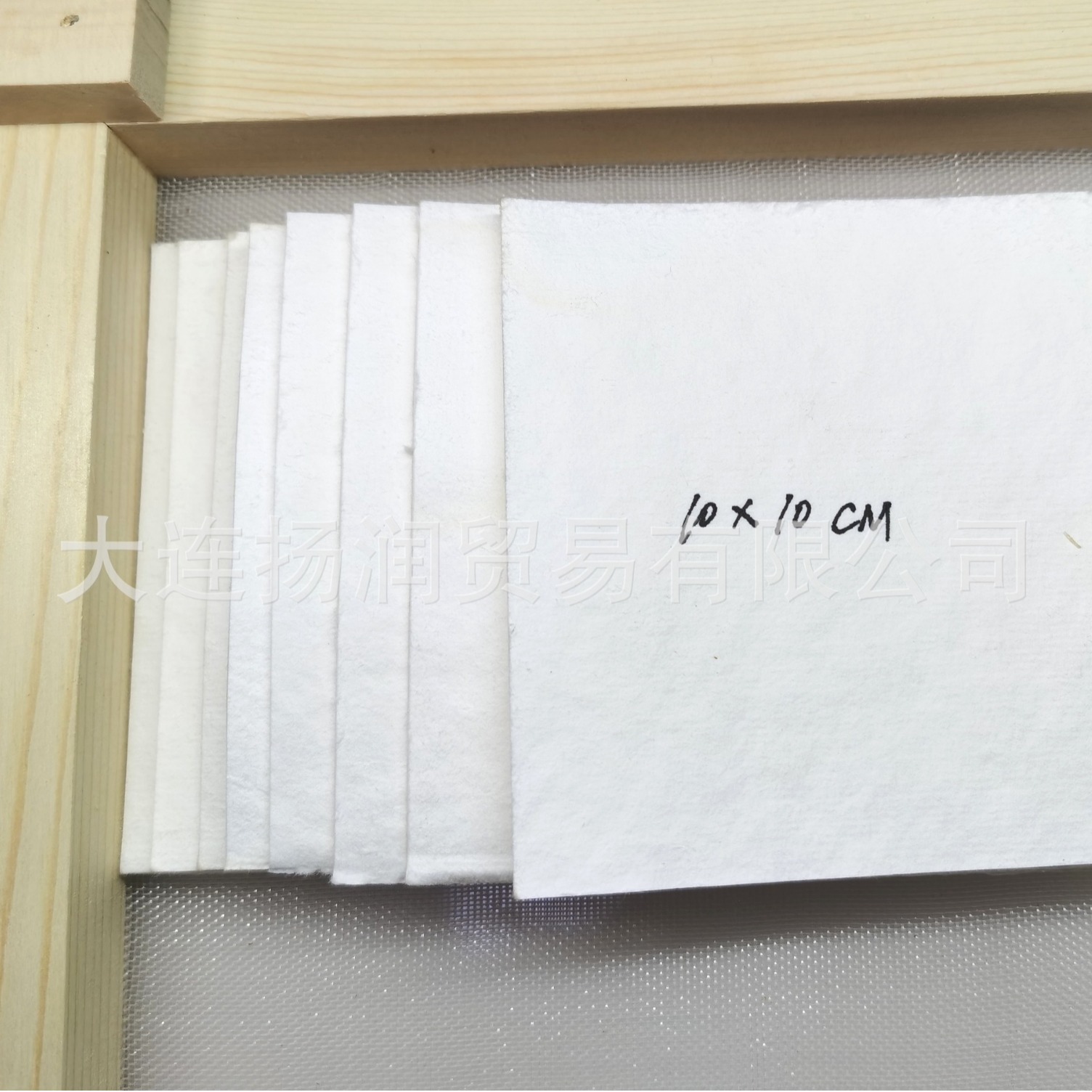 Pulp slice handmade pulp painting raw material 10 × 10 slices for art school wood pulp