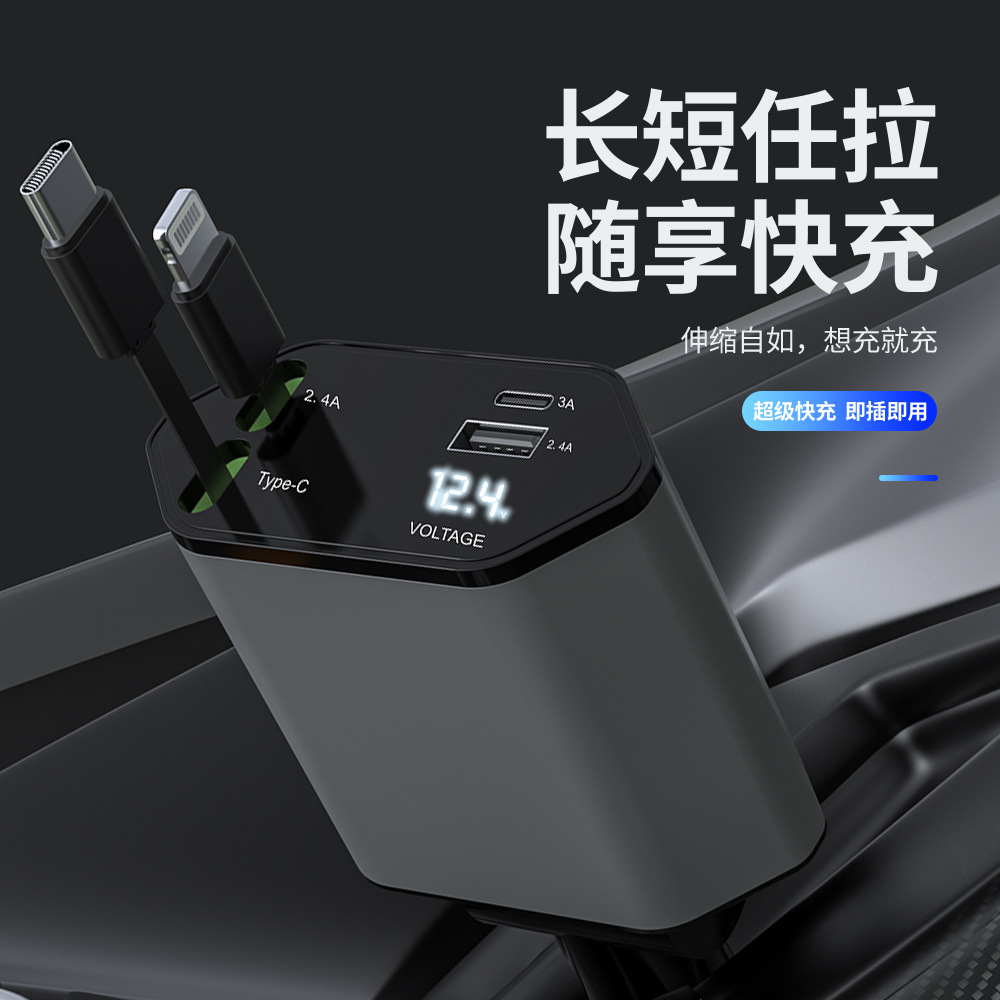 120W car charger super fast charging telescopic one-to-four flash cigarette lighter car for Apple 15 Huawei