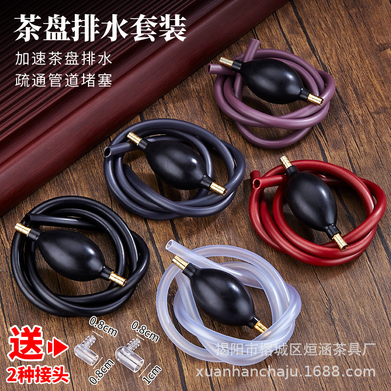Дренажная труба для чайного подноса с абсорбирующим шаром аксессуары для чайного набора кунг-фу стол под чайным подносом дренажная труба антифриз