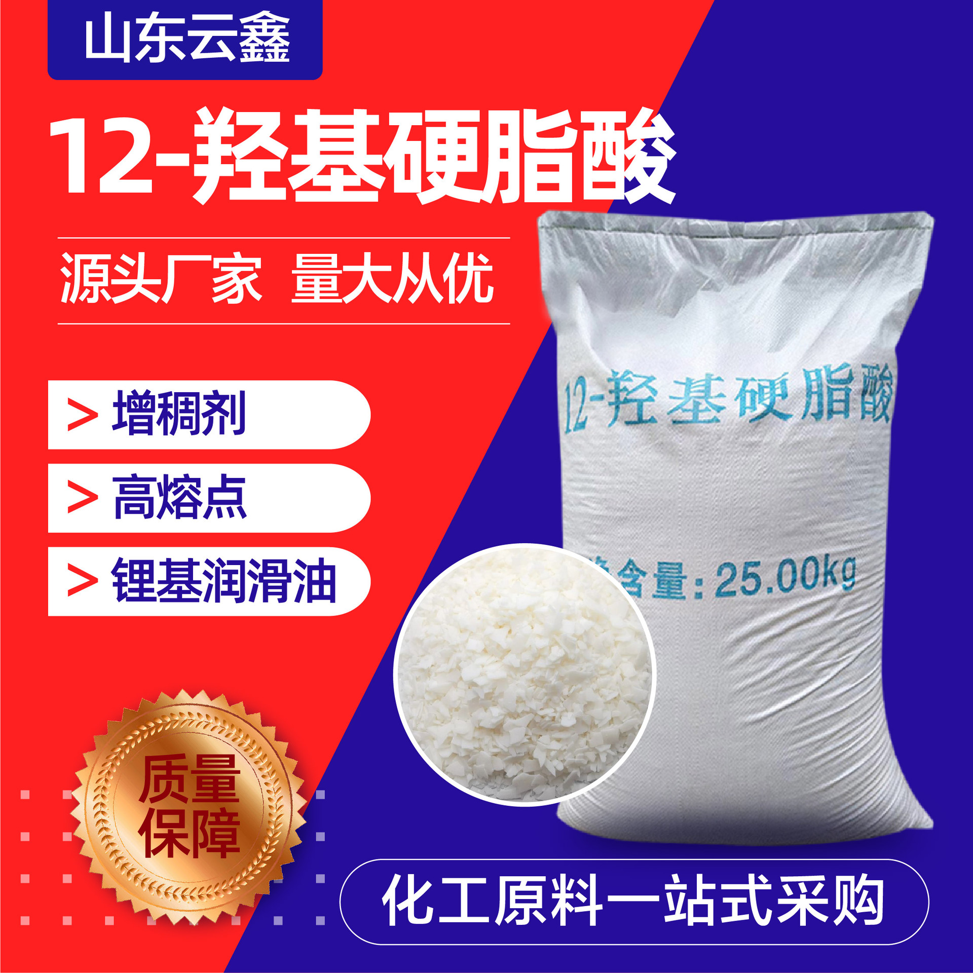 12-гидроксидодекановая кислота, противоржавеющее и противоизносное эмульгированное литиевое смазочное средство, ПАВ