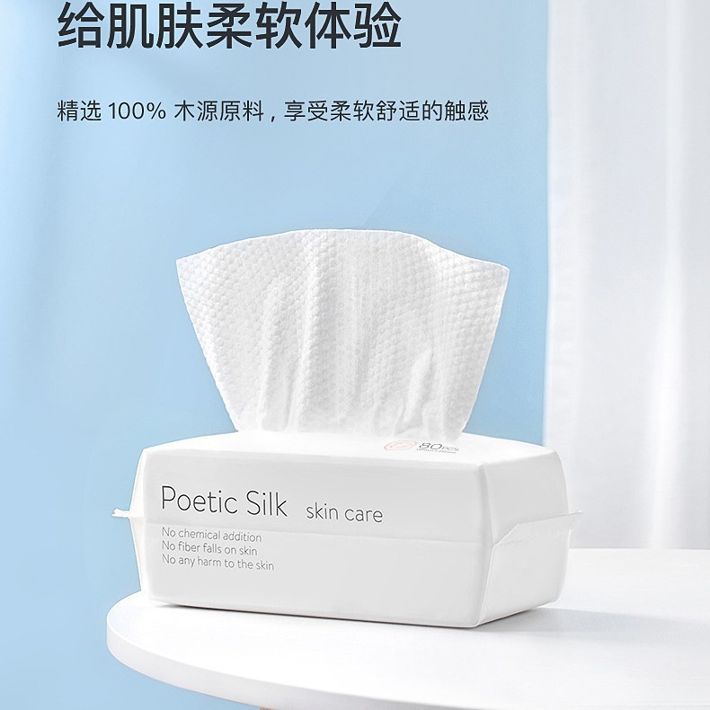 Facial Cleaning Towel Free Shipping Facial Cleaning Towel Dry and Wet Facial Cleaning Towel Disposable Withdrawable Cosmetic Towel Baby Cleaning Towel Free Shipping