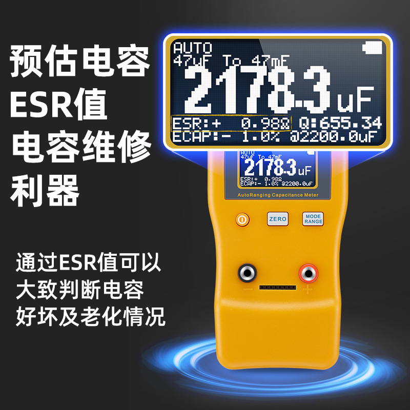 Jingyan handheld automatic range digital capacitance meter M6013 high precision digital display capacitance tester factory wholesale