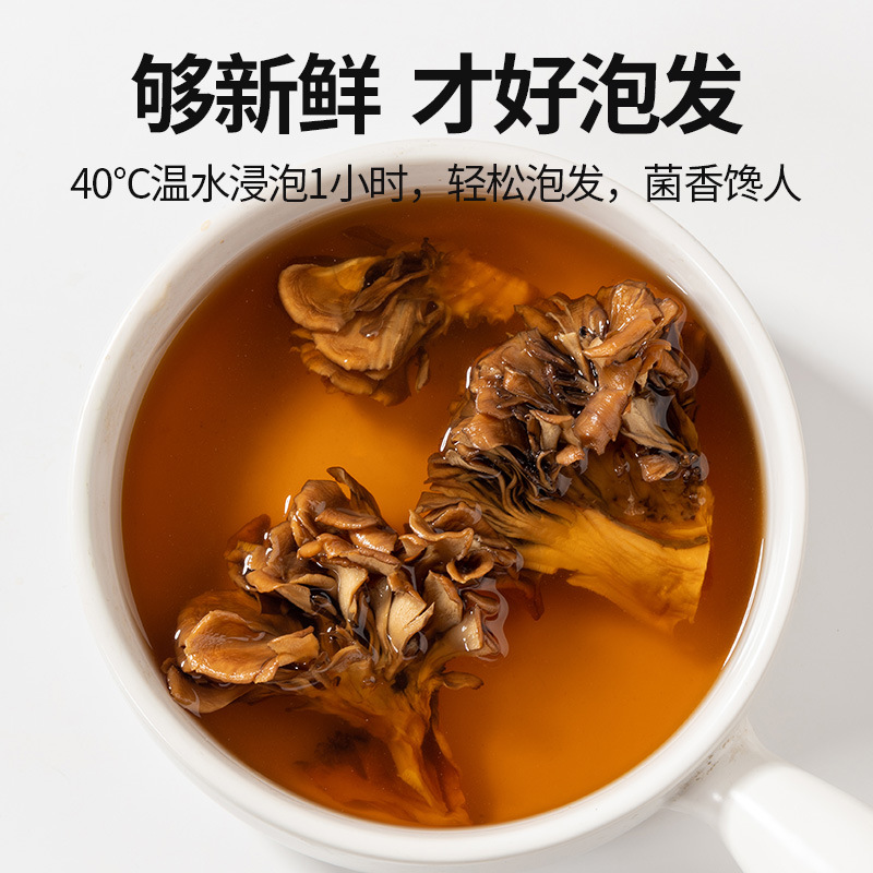 Wholesale and Retail of Dried Matsutake Mushrooms, Specialty Products, Matsutake Mushrooms, Dried Mushrooms, Dried Mushrooms, Matsutake Mushrooms, Dried Chrysanthemum Mushrooms