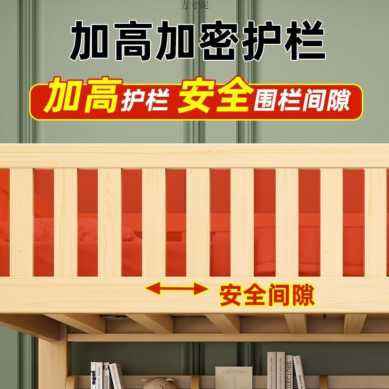 Bunk Bed Bunk Bed Full Solid Wood High and Low Bed Multi-functional Small Apartment Children Bunk Wooden Bed Mother Bed