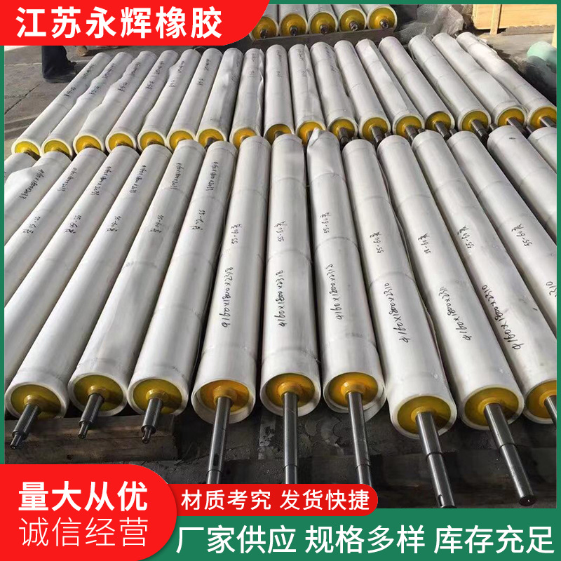 Factory supply high temperature resistant industrial roller silicone roller poly conveyor roller rubber roller anti-sticking rubber roller rubber roller roller rubber roller