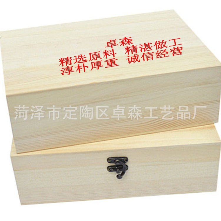 Wooden Box Packaging for Making Solid Wood Pine Rectangular Lockable Storage Box Gift Packaging Ginseng Wooden Box Customization