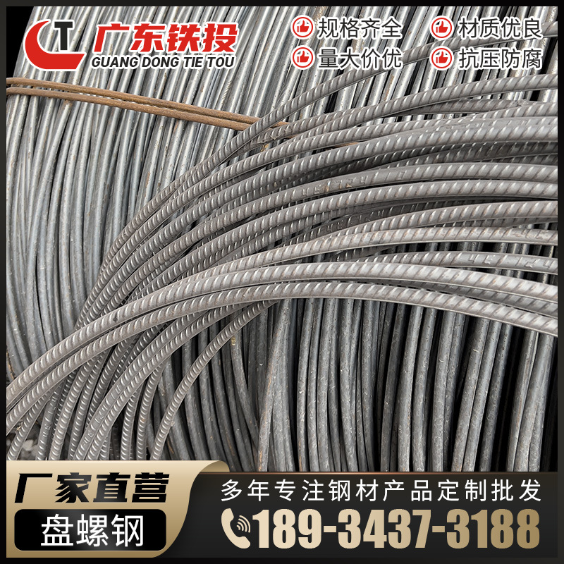 Yunfu Manufacturers Directly Supply 14mm Threaded Steel Rebar for Construction Sites, Hrb400E Steel Rebar Threaded Wire Coil