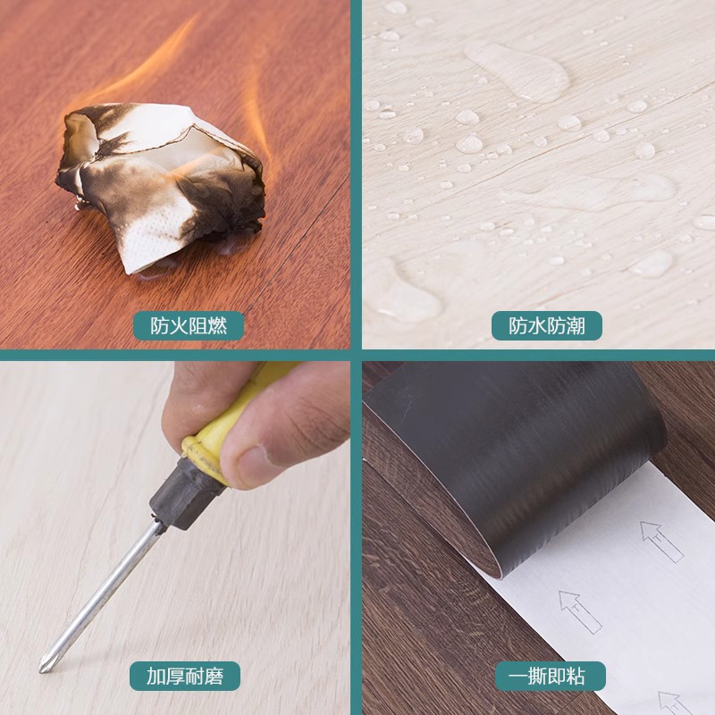 Long wood grain 15 × 91 self-adhesive floor pvc floor leather renovation floor sticker thickened waterproof wear-resistant household