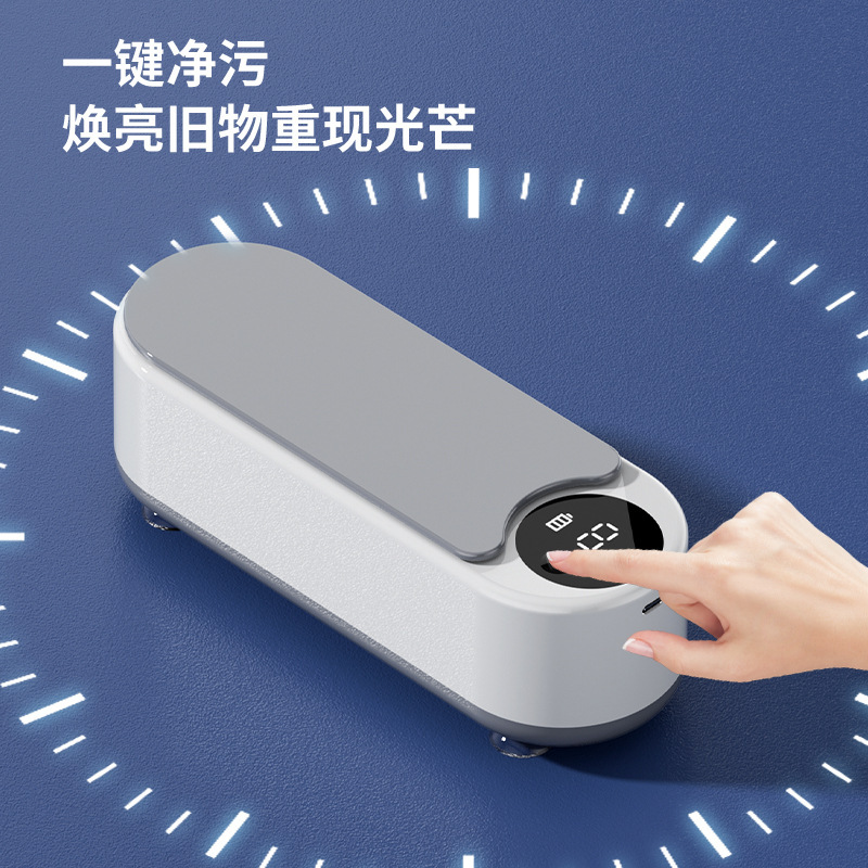 Multifunctional Cleaning Machine Glasses Cleaning Artifact Contact Lens Cleaning Machine Box Teeth Cleaning Set Jewelry Makeup