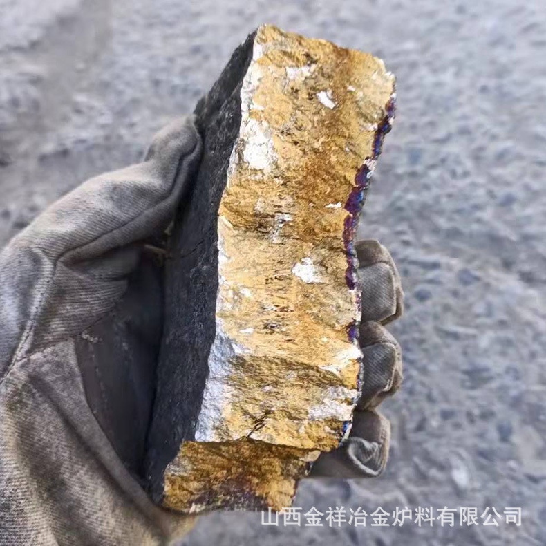 Customized Manganese-Iron Alloy High-Carbon Manganese-Iron Casting Raw Material Standard Block Natural Block Manganese-Iron Steelmaking Casting Processing