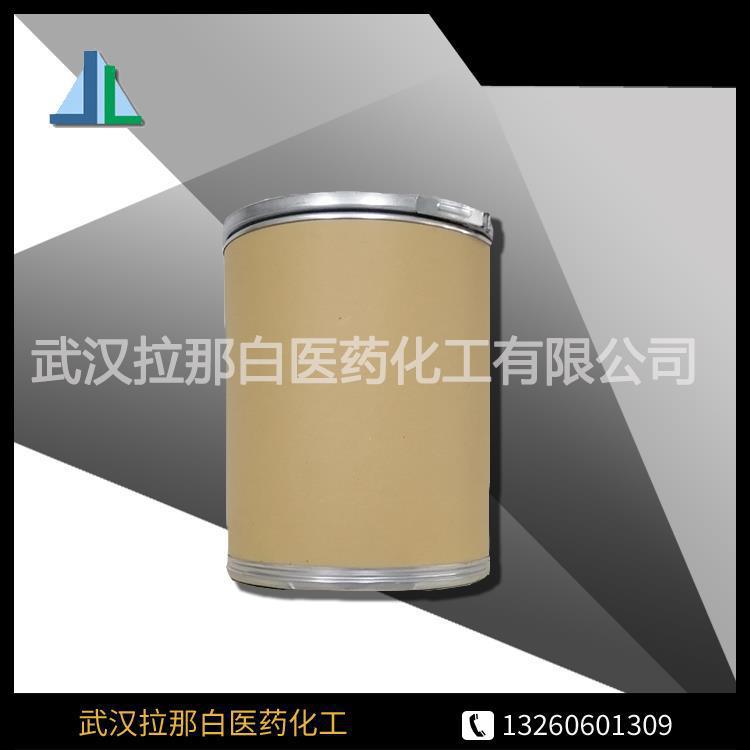 Supply of Zirconium Hydroxide 14475-63-9 Nano Zirconium Hydroxide 99% 1kg 25kg Available for Testing