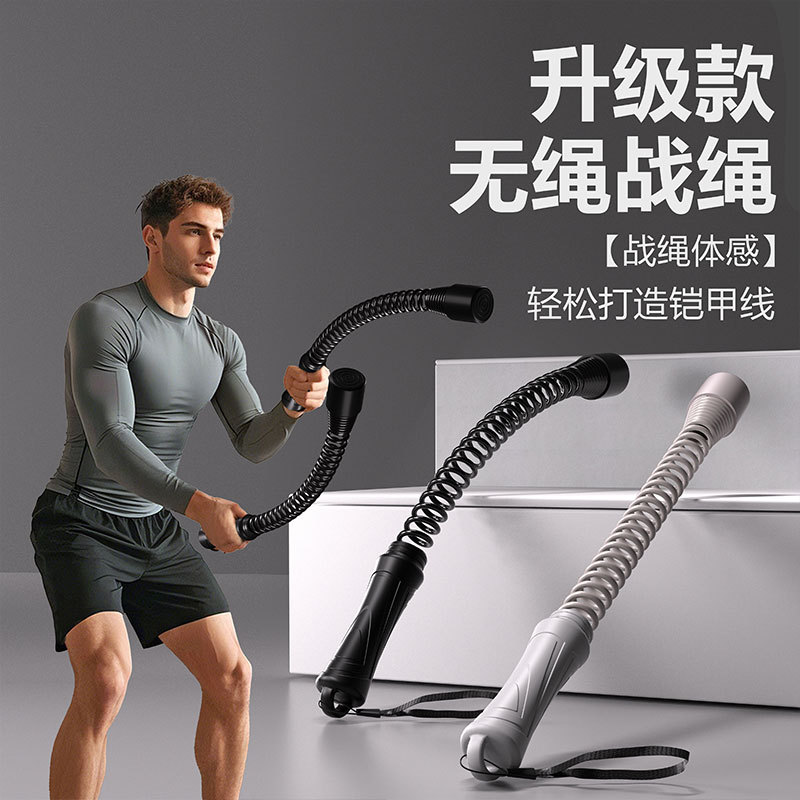 Cordless Battle Rope Strength and Physical Training Home Fitness Arm Strength Muscle Strength Training Swing Rope Professional Battle Rope