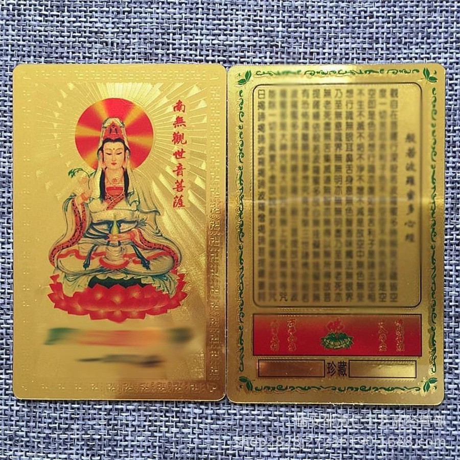 Manufacturer Supplies God of Wealth Auspicious Cards, Gold Cards, Gold Foil Cards