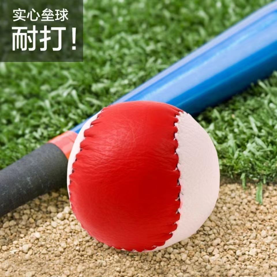 Factory wholesale primary school softball baseball soft and hard solid high school entrance examination with baseball game training to play baseball ball games