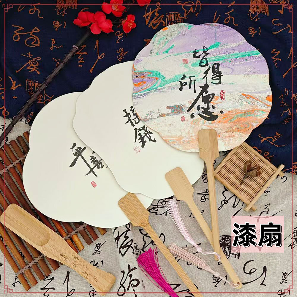 Лакированный вентилятор, каллиграфический текст, бумага Сюань, антикварный вентилятор, фотоподставка Ханьфу с персонажами, белый отбеленный лак, DIY групповой вентилятор