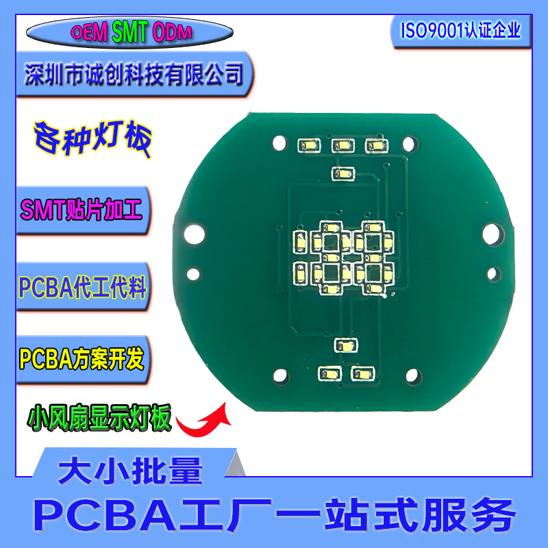 FR-4 light board aluminum substrate single side light board LED strip light board display light board LED lighting strip