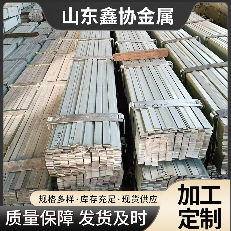 Производители оцинкованной плоской стали, производящие горячо оцинкованные плоские стальные подстанции для защиты от молний на строительных площадках 50*5