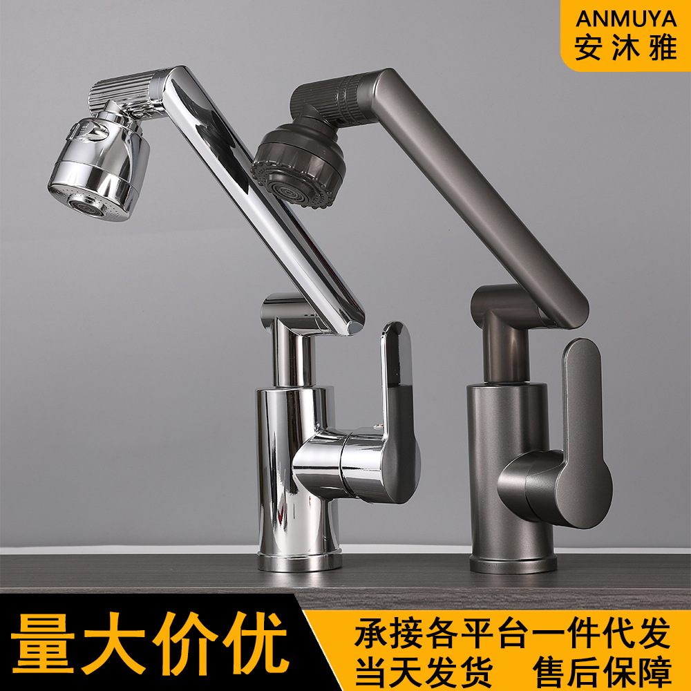 Кран для раковины, горячий и холодный, поворотный, Lucky Cat, для кухни и ванной