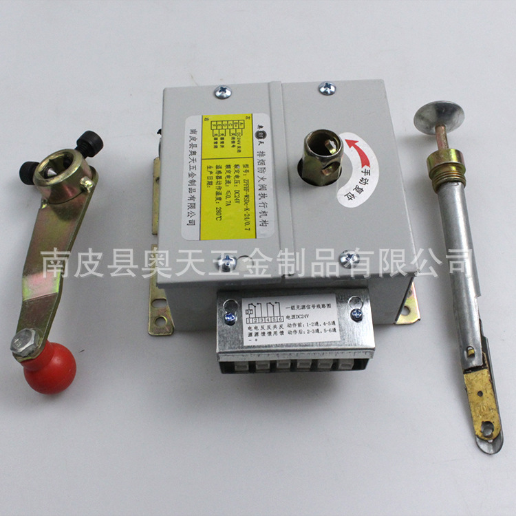 High Temperature Fireproof and Explosion-Proof Valve Controller Fireproof and Explosion-Proof Smoke Exhaust Valve Actuator