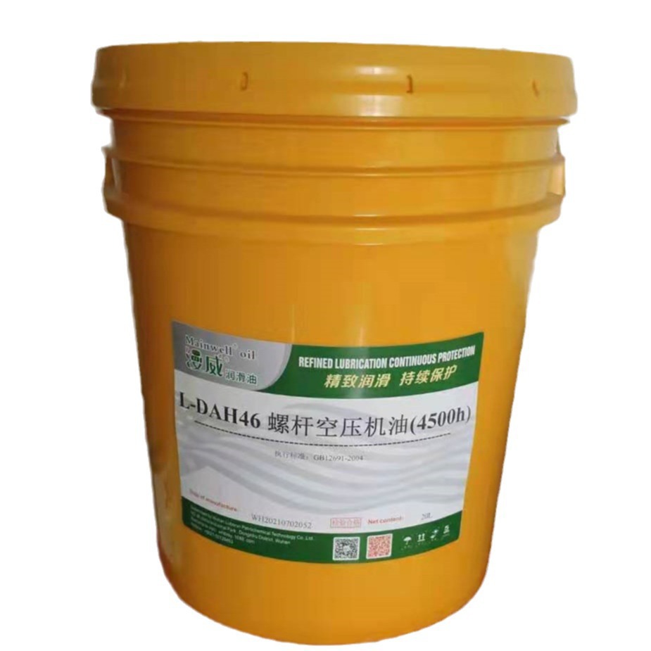 Cylinder oil wholesale marine cylinder oil 5070 agent, great wall marine cylinder oil 5040 delivery 13% special ticket
